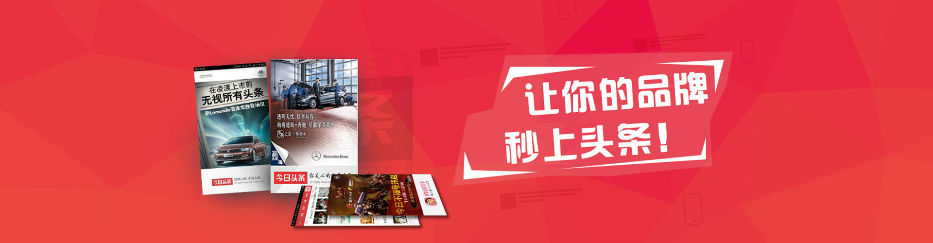 双桥推广开户