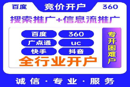 信息流广告推广未来趋势与案例预测
