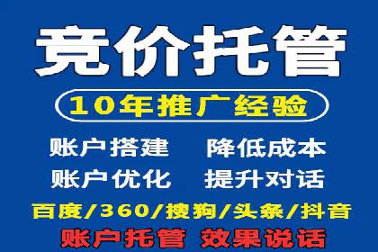 探索网站sem托管的最佳实践案例