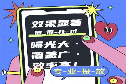 推广竞价实战经验：成功案例教你如何操作