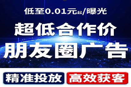 信息流广告开户攻略：多维度案例剖析
